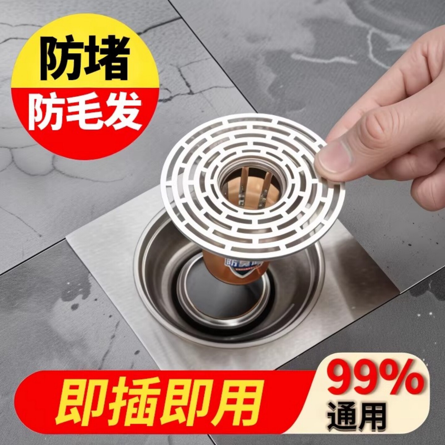 地漏防臭器卫生间下水管道防虫老式过滤网通用防臭盖内芯盖神器