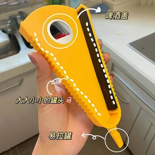 手动多功能开瓶开罐拧盖器