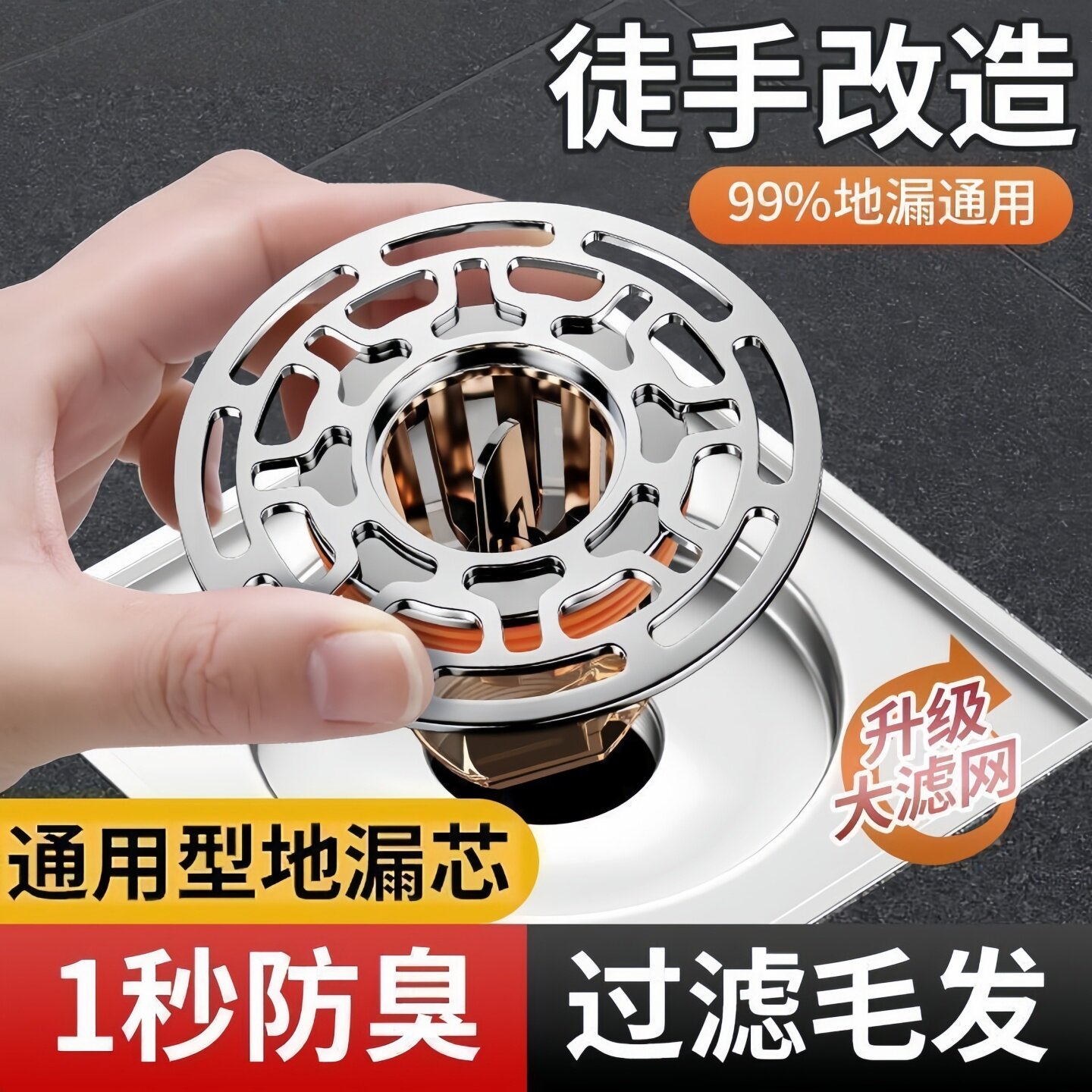 地漏防臭内芯防反水卫生间厕所通用防虫下水管道防返臭神器
