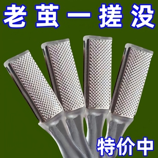 双面搓脚神器去死皮修脚器去老茧磨脚去脚茧搓脚板修脚专用工具