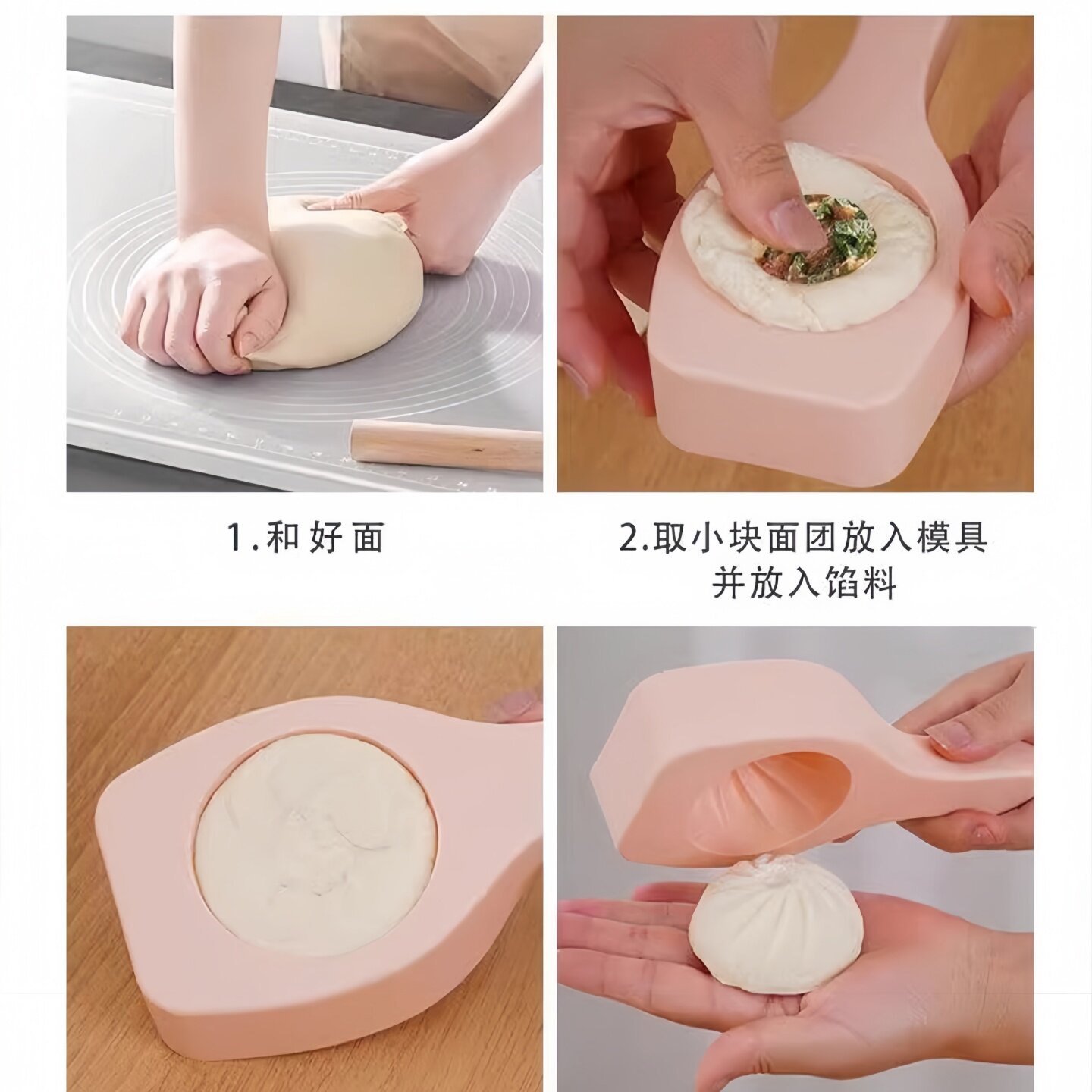 新款家用大号包子馒头面包模具