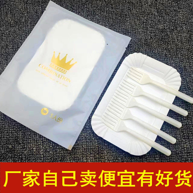 蛋糕餐具套装一次性蛋糕刀叉盘蜡烛盘子叉子生日蛋糕刀叉包邮