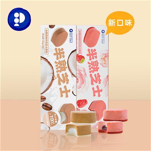 【新口味】派悦坊半熟芝士蛋糕 生椰/玫瑰动物奶油零食早餐甜品礼