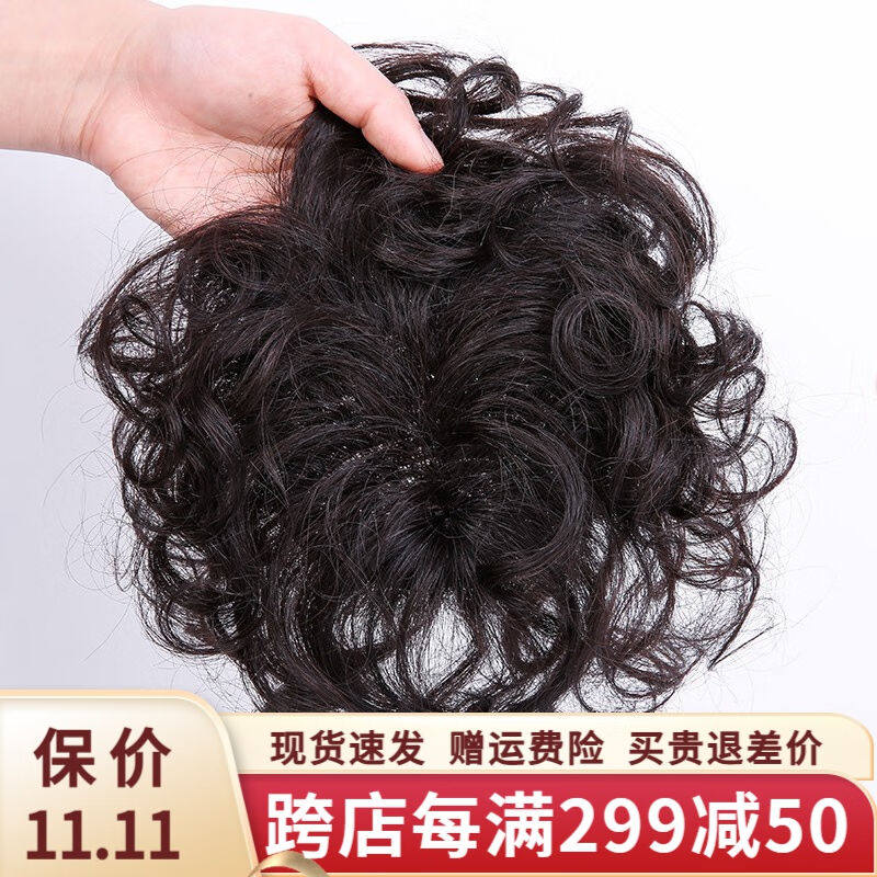 恒发假发女发片一片式头顶补发片短卷发遮盖白发顶短发垫发片自然