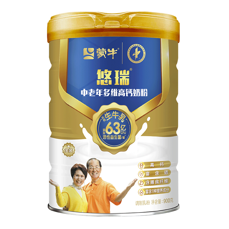 蒙牛金装中老年罐装牛奶粉礼盒装