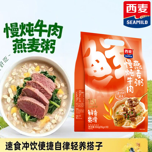 西麦慢炖牛肉燕麦粥350g独立包装