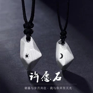 情侣款 项链一对周年纪念生日礼物送男友女朋友惊喜实用七夕情人节