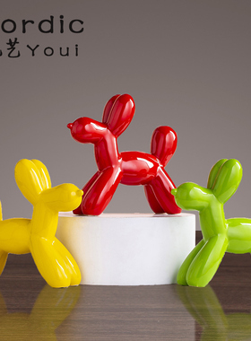 创意北欧气球狗摆件装饰品客厅卧室儿童房可爱装饰小摆设生日礼物