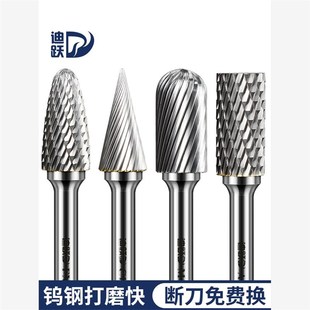 硬质合金旋转锉磨头不锈钢扩v孔电钻打磨钻头内磨头铣刀钨钢打磨