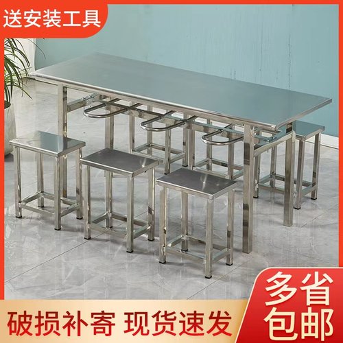 不锈钢挂凳桌食堂餐桌椅4人6人位学校工厂员工食堂长方形快餐桌椅