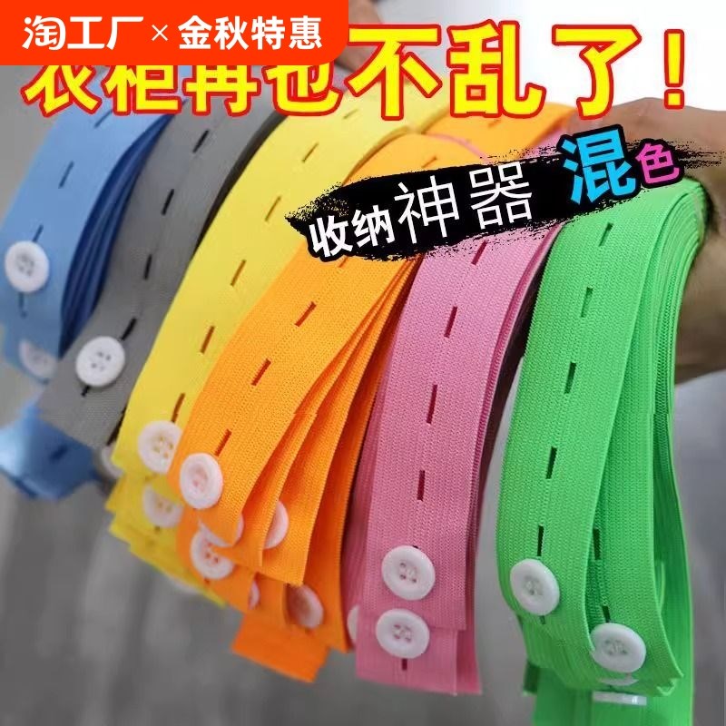 捆被子专用拉拉卷衣服收纳捆绑带收纳神器棉被绑带扎带叠衣板衣物