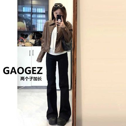175高个子加长不贴腿微喇裤牛仔裤女秋季黑色弹力显瘦喇叭拖地裤