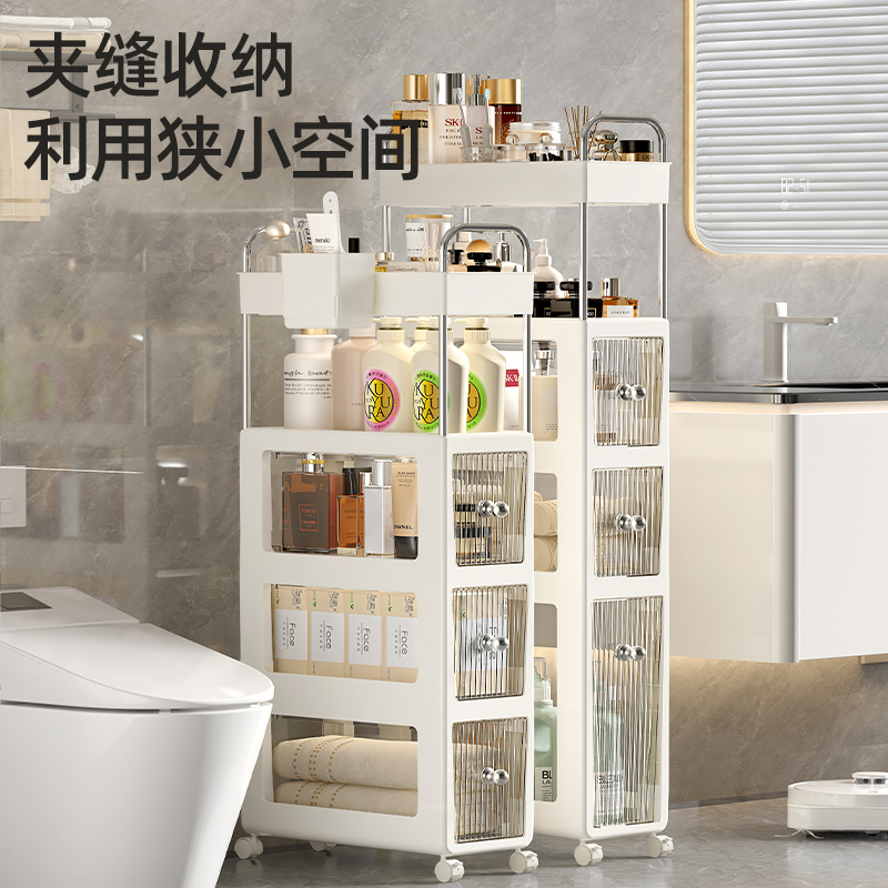 卫生间置物架落地式浴室夹缝收纳架家用厕所洗澡间马桶收纳小推车