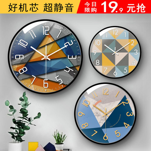 北欧钟表挂钟客厅创意现代时钟石英钟表挂表卧室静音个性大号家用