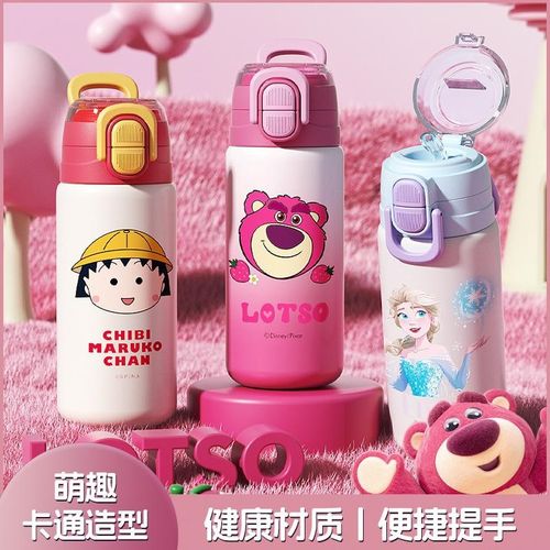 草莓熊儿童保温杯双饮杯可爱卡通男女吸管杯带提手便携学生水杯