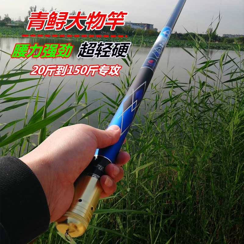 非标流氓竿19调12h4.2钓竿7.5手竿5.1米5.6m5.9鱼竿6W.6大物青鲟