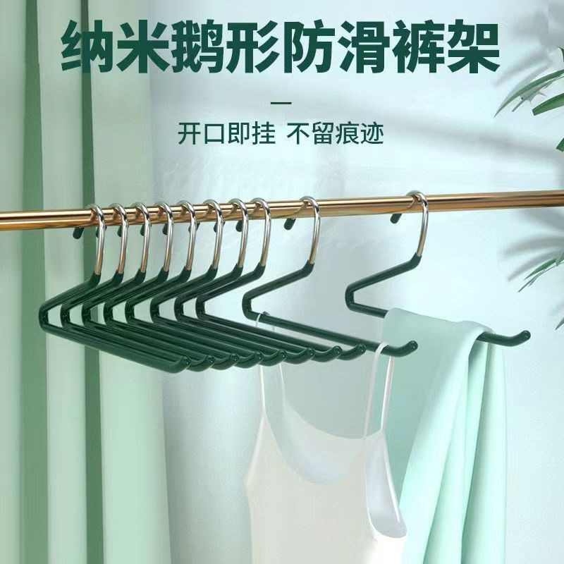 鹅型裤架裤子衣架家用挂衣无痕防滑裤挂Z型裤夹衣柜专用收纳神器