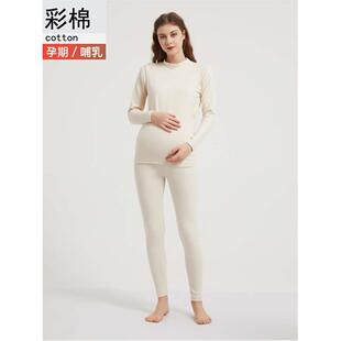 禾达安彩棉孕妇半高领秋衣喂奶上衣横开哺乳月子服纯棉中领保暖