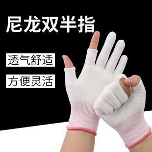 采茶手套劳保耐磨带胶薄款防滑用品作业防护工作男工地干活女士