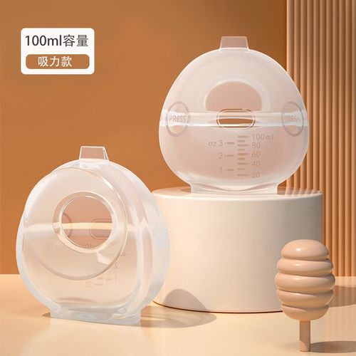 穿戴式集乳器免手扶硅胶吸奶器护乳罩母乳收集器接奶器防溢乳乳盾