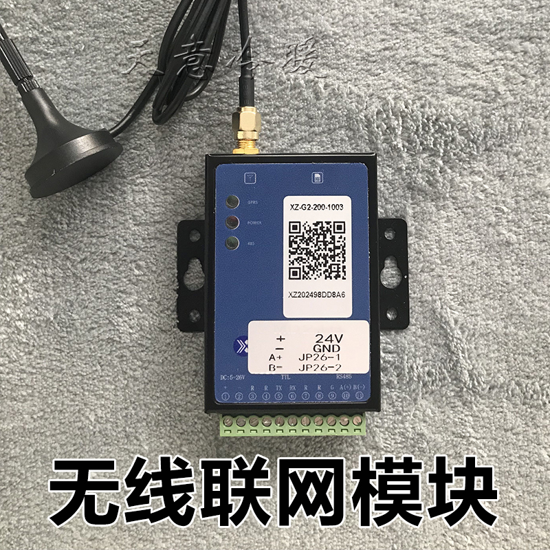 中央空调风冷模块机水冷机E组手机无线插卡联网模块