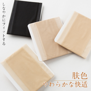 夏季 袜任意剪防勾丝隐形肤色打底袜子 超薄透明肉色丝袜女黑色连裤