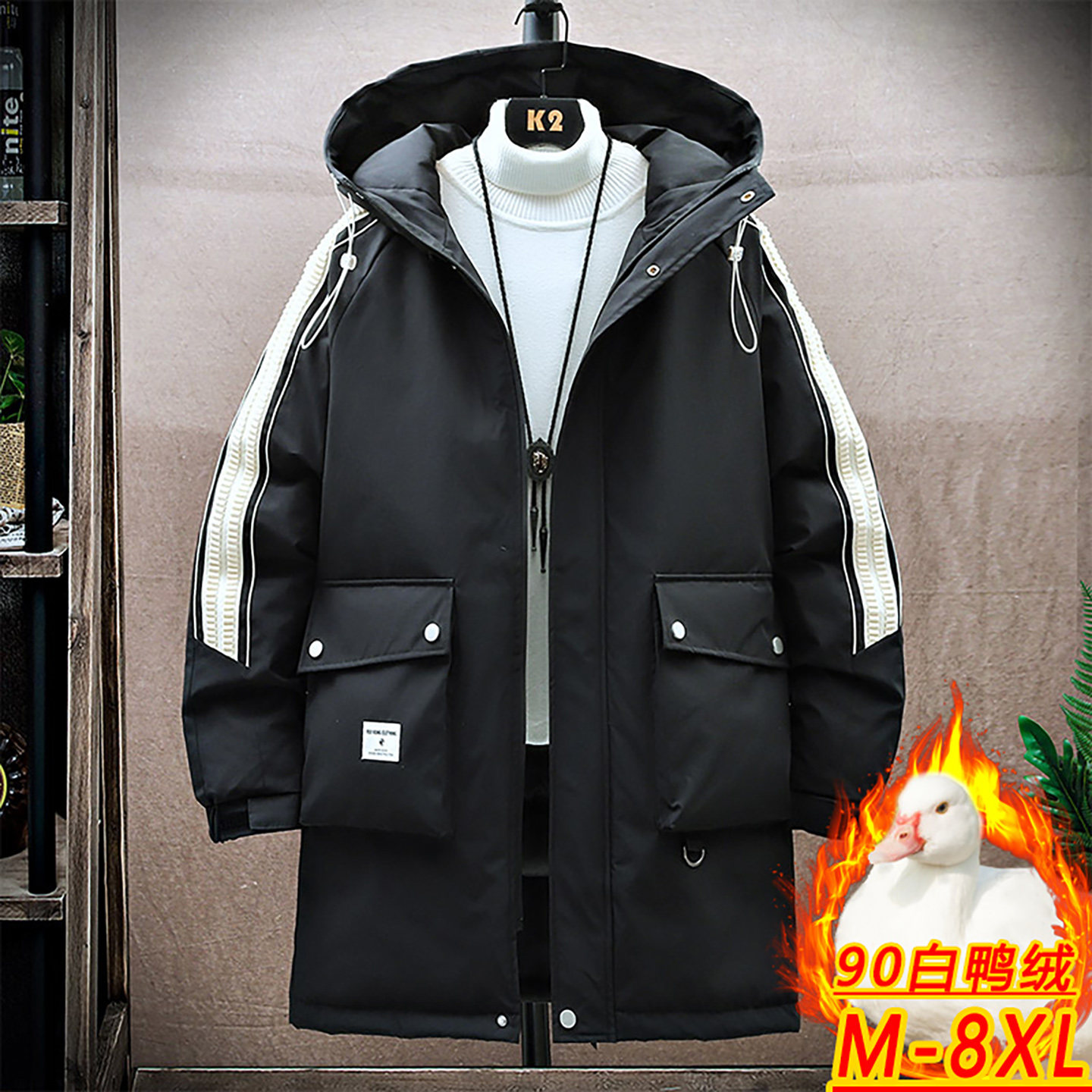 可穿到300斤90%白鸭绒服胖子外套