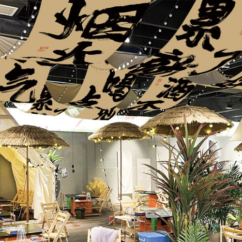 室内天幕网红挂布火锅烧烤店布置