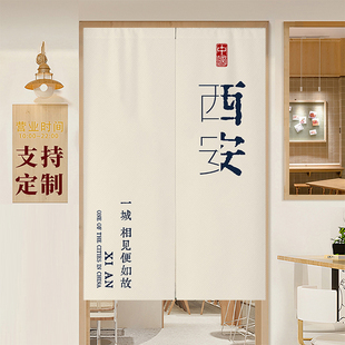 城市地名门帘定制餐饮商铺隔断帘饭店包厢遮挡帘卫生间挂帘免打孔