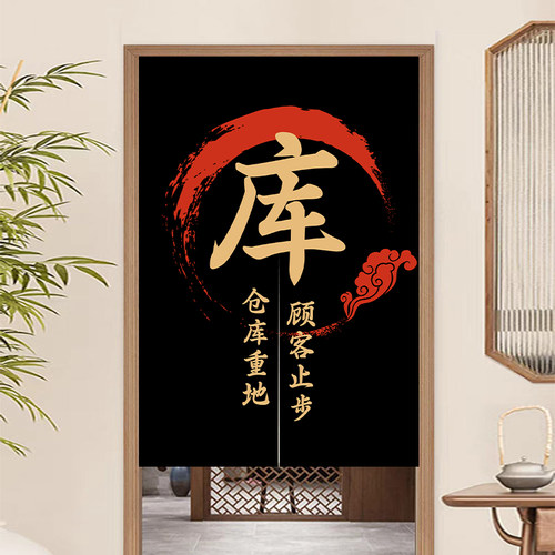 定制仓库门帘库房布艺半帘商用杂物间遮挡布帘储藏室储物间隔断帘