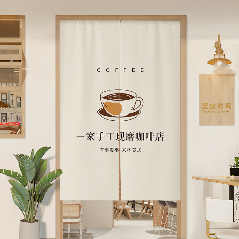 简约咖啡店门帘隔断帘奶茶店装饰半帘店铺商用定制logo挂帘遮挡帘