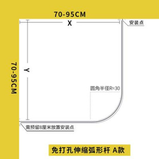 卫生间L形弧形免打孔304不锈钢浴帘杆子卫生间淋浴间可伸缩半圆杆