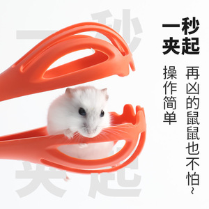 仓鼠夹捕鼠夹抓老鼠夹子金丝熊小仓鼠生活互动玩具用品造景捕鼠器
