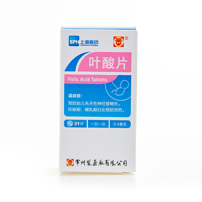 【常药】叶酸片0.4mg*31片/瓶