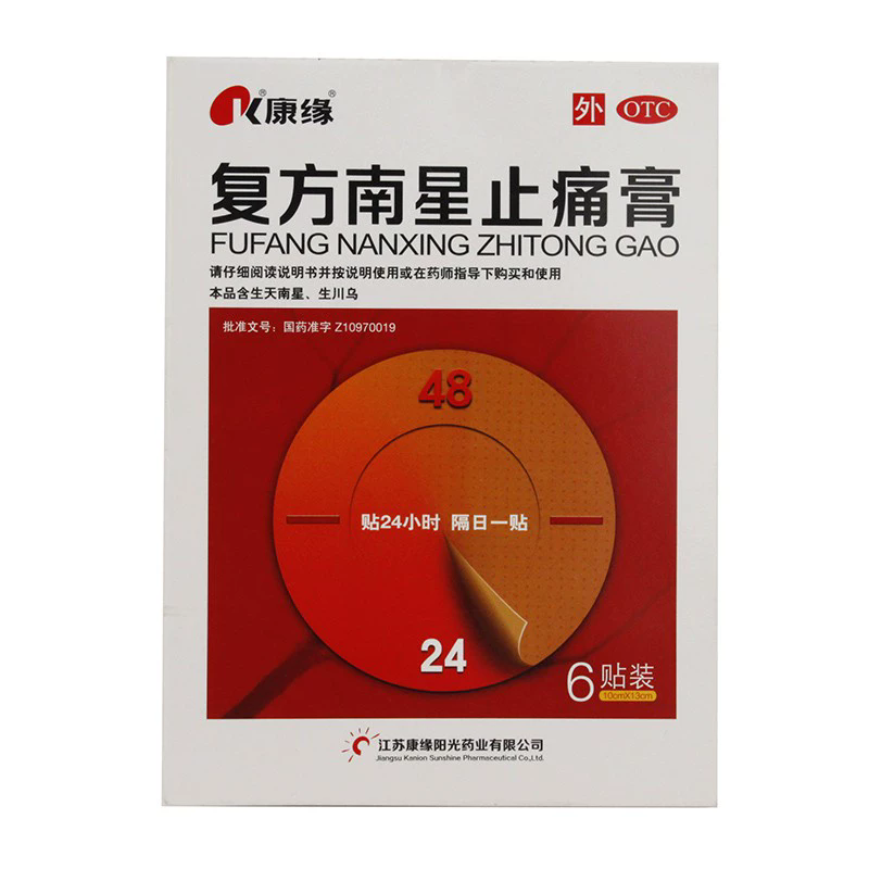 康缘 复方南星止痛膏 6贴/盒