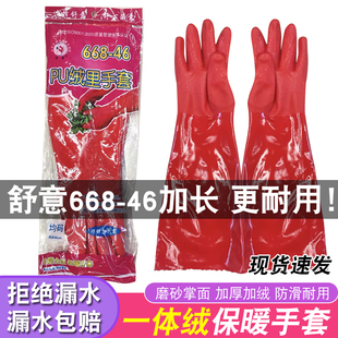 舒意668-40cm手套668-46cm一体绒加长皮毛一体PU绒里手套磨砂手套