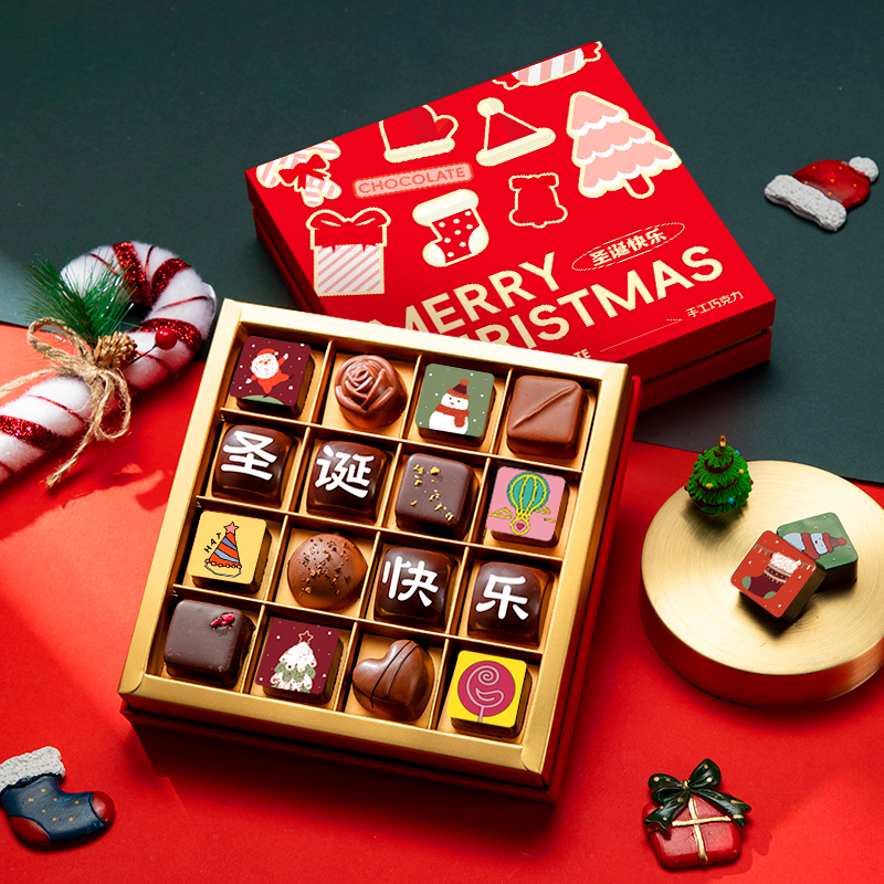 圣诞礼物巧克力礼盒装糖果圣诞节限定平安夜送女朋友纯可可脂高档
