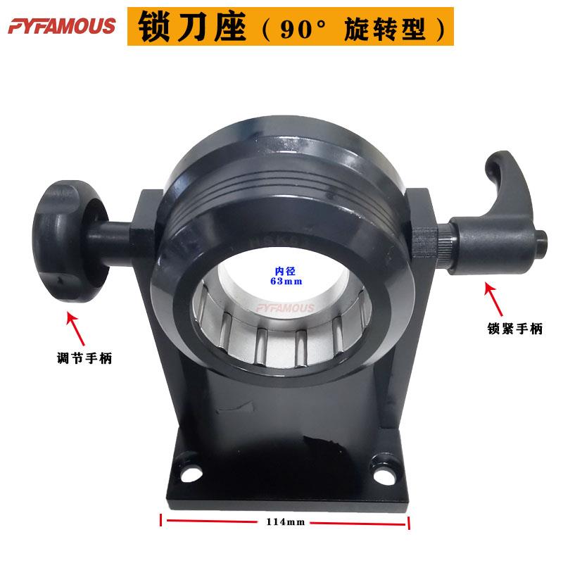 HSK63A F E 可调式旋转锁刀座