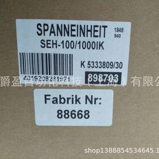 898703全新原裝 德國Rohm拉刀桿組件 A100 正品 HSK 主軸拉桿