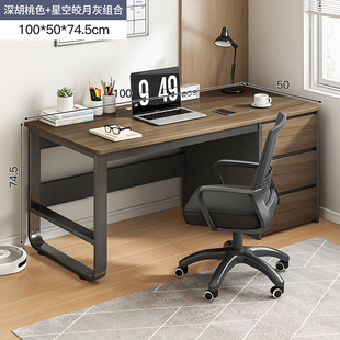 电脑桌台式 家用一体书桌简约写字桌学习带抽屉办公卧室书房写字桌