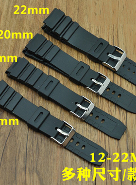 代用卡西欧树脂ga110/AQ-S810/AE1200表带凸口12-22mm适配手表带