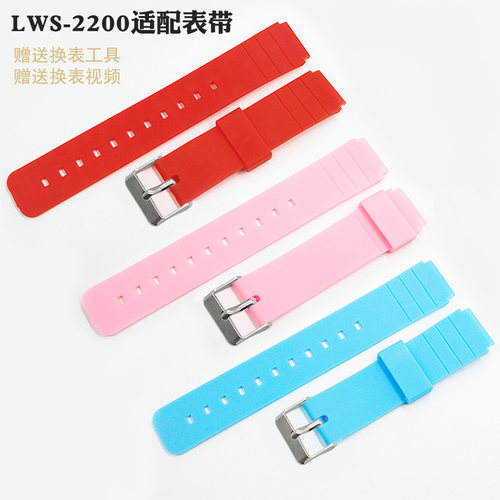 适配LWS-2200卡西欧黑色MQ24/MW-59表带经典红色蓝色手表带男女款