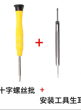 手表螺丝侧边螺丝连接配件AQ-S810 AW-591 DW5600 GA120生耳