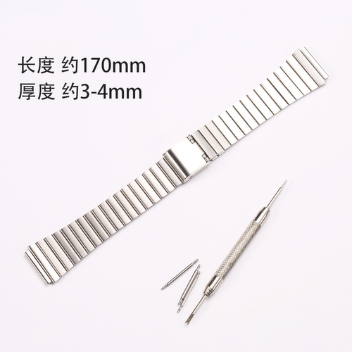 适配LA-670WA女款不锈钢表带