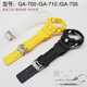 GA710 GA735表壳表带套装 树脂替换改装 替换GA700 套装