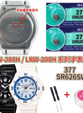 手表电池LRW-200H/MRW-200H/LA-20WH/LQ-139MQ-24/76/27/38MW-59