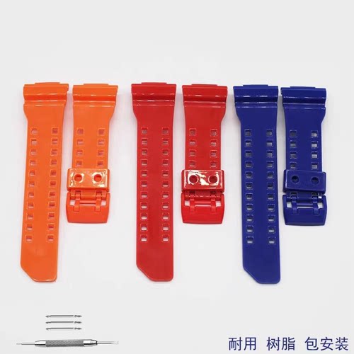 替换卡西欧GA-400/GBA400树脂硅胶腕带表带凸口16MM