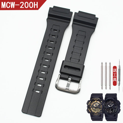 MCW-200H替换手表带5490防水手表带AE1400配件表带树脂送安装工具