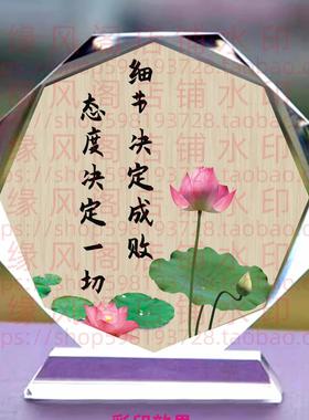 细节决定成败态度决定一切水晶摆件书房桌面摆台办公励志座右铭