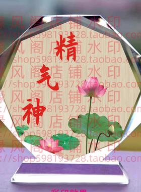 精气神水晶摆件书房桌面摆台家居家饰玄关摆饰禅摆件茶室创意